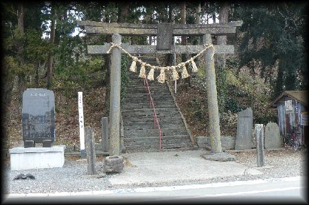 二俣神社