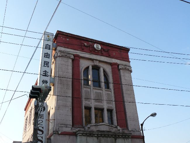 �����k���Ƌ�s�Ί��x�X