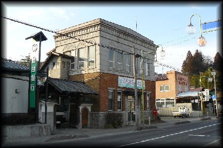 旧丸森郵便局