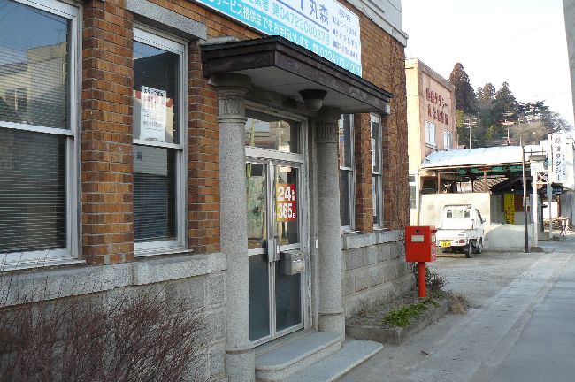 ���ېX�X�֋�