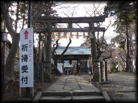 �����_�Ћ����ɐ݂���ꂽ�Β���