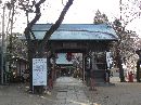 伊達吉村と縁がある愛宕神社参道石畳みから見た神門