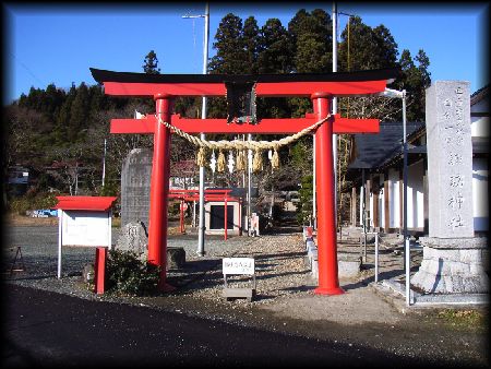 諏訪神社境内正面に設けられた朱色の大鳥居と石造社号標