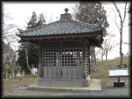 多賀城碑を写した写真