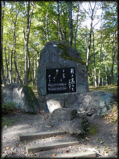 �Éꐭ�j�̔�