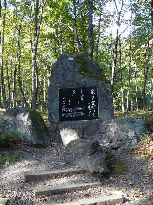 �Éꐭ�j�̔�